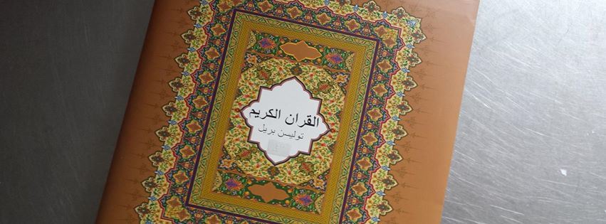 QURAN