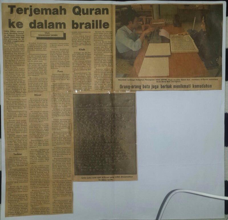 first-braille-quran-in-malaysia-30-years-ago 1